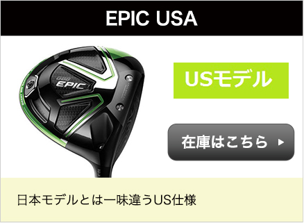 EPIC USA