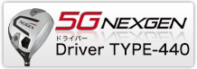 Driver TYPE-440