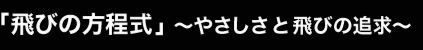 Ӥס䤵Ӥɵ