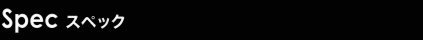 Spec ڥå