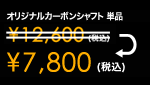 ꥸʥ륫ܥ󥷥ե ñ \7,800(ǹ)