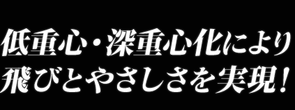 ゴルフパートナー オンラインショップ|オリジナルクラブ NEXGEN ゴルフパートナー オンラインショップ|オリジナルクラブ NEXGEN