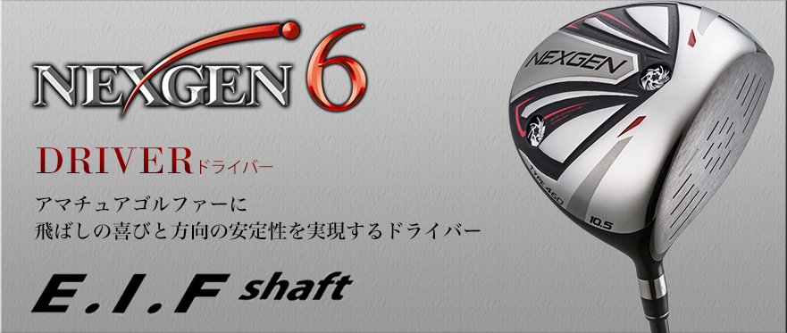 ゴルフパートナー オンラインショップ｜NEXGEN6 Driver