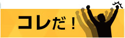 STEP4-1