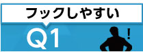 STEP1-1
