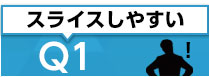STEP1-1