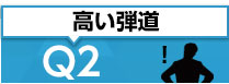 STEP2-1