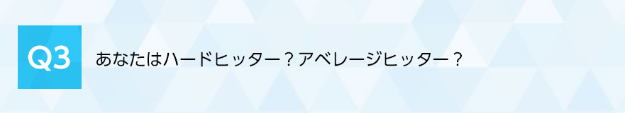 STEP3 