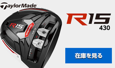 R15 430