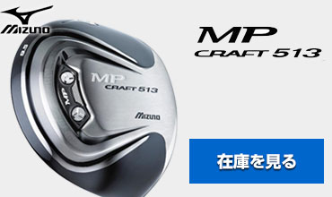 MP CRAFT 513