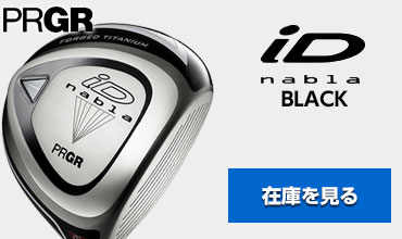 ID nabla BLACK
