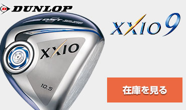 XXIO 2016