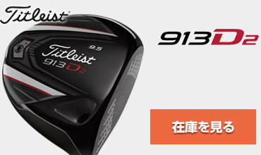 915 D2