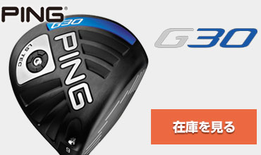 G30 LS Tec
