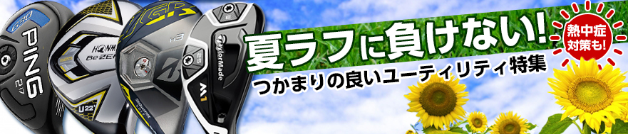 ƥդ餱ʤĤޤɤ桼ƥƥý
